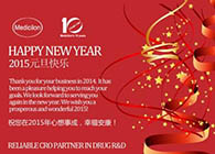 CC网投祝您新年快乐