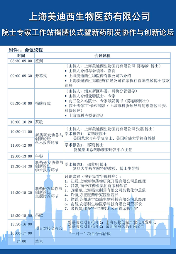 CC网投·(中国游)官方网站