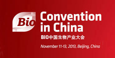 CC网投将在北京加入BIO中国生物工业大会