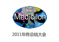 CC网投年终总结大会乐成召开