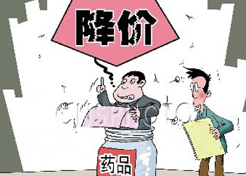 发改委5招管药价，，，，，价钱违法或作废招标资格