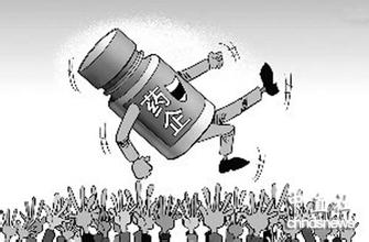 2015年全球药企Top50：中国药企离50强梦想尚有多远？？