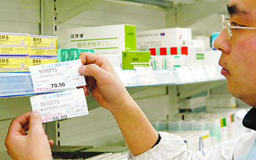 践踏、照旧撕什么，，，，，药物临床试验数据造假事务