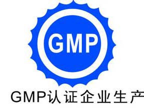 “史上最严GMP”大限已至1800家药企已被停产？？？？