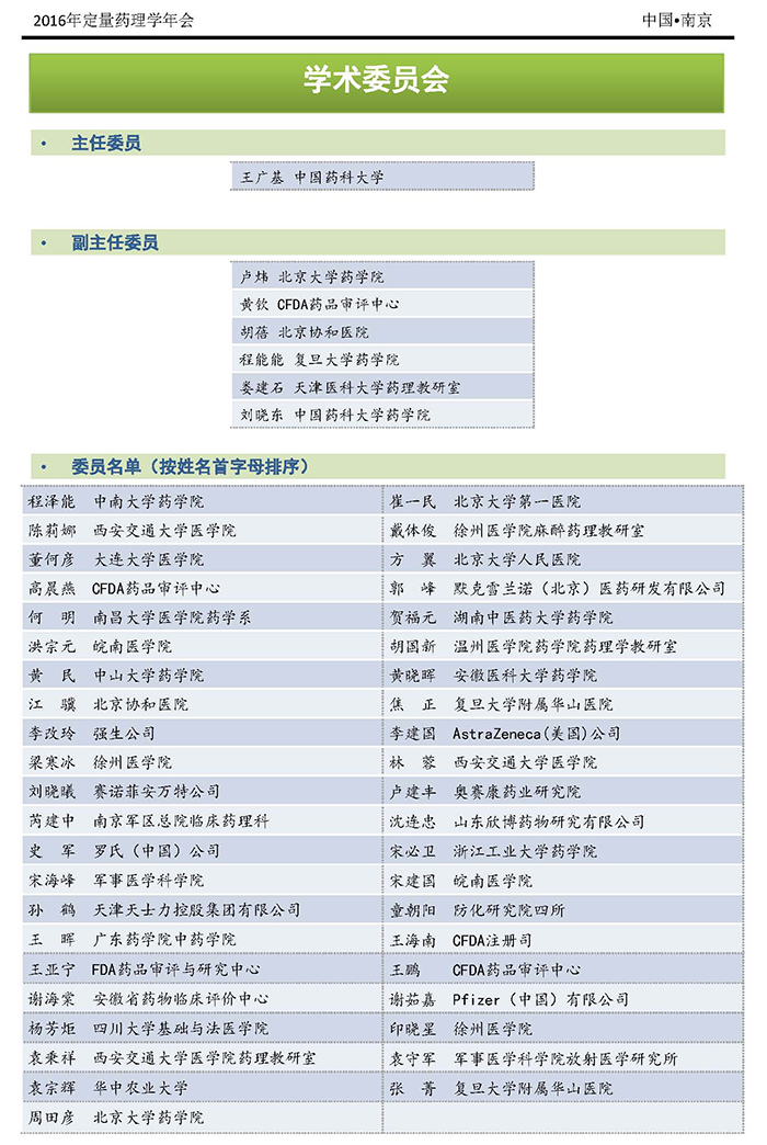 CC网投·(中国游)官方网站