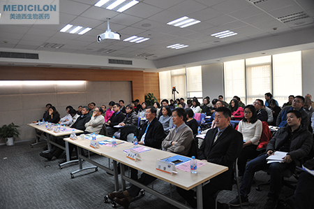 CC网投“生物大分子药物研发前沿手艺”聚会现场