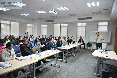 CC网投临床前副总裁顾性初博士作《ADC的毒性作用和清静评价》主题演讲