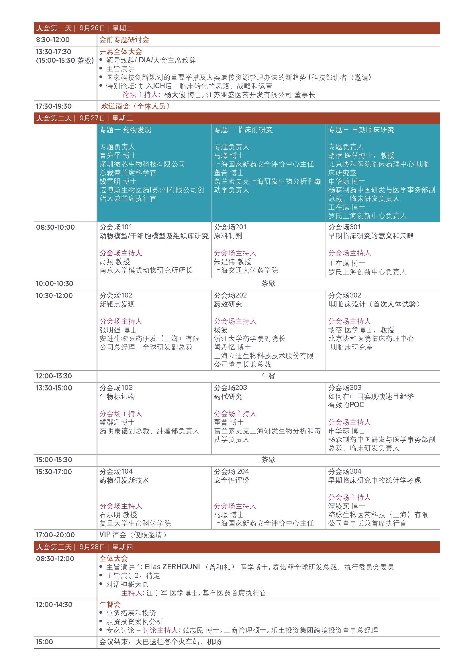 CC网投·(中国游)官方网站