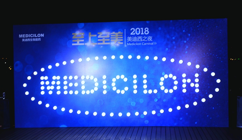 2018CC网投之夜——黄浦江畔冉冉升起的明珠