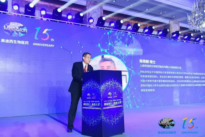 CC网投CEO陈春麟博士