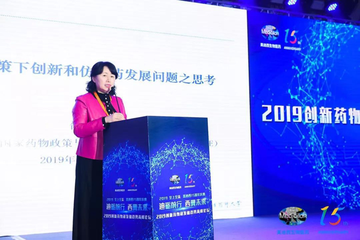 中国药科大学研究生院常务副院长、国家药物政策与医药工业经济研究中心执行副主任邵蓉