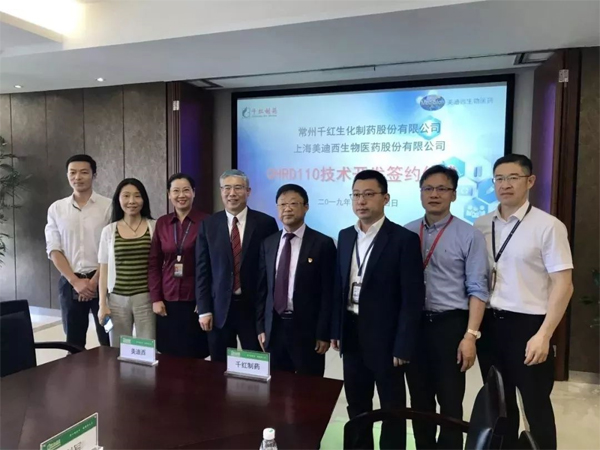 CC网投和千红制药签约