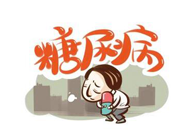 胰岛素手艺实现新突破，，，CC网投助力新跨越！