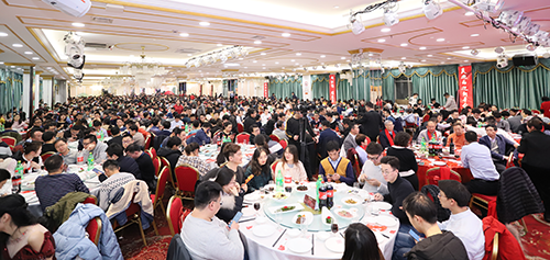 CC网投2020年年会