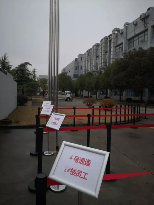 以爱之名 为爱战疫 | CC网投有序复工