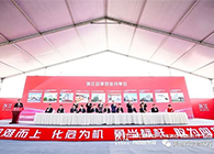 【美·记闻】CC网投作为首批签约企业入驻张江总部园