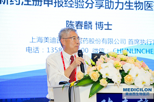 CC网投首创人&CEO陈春麟博士