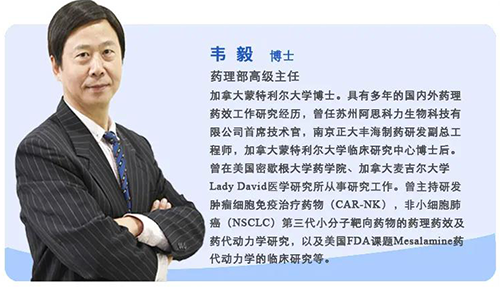 韦毅博士 CC网投