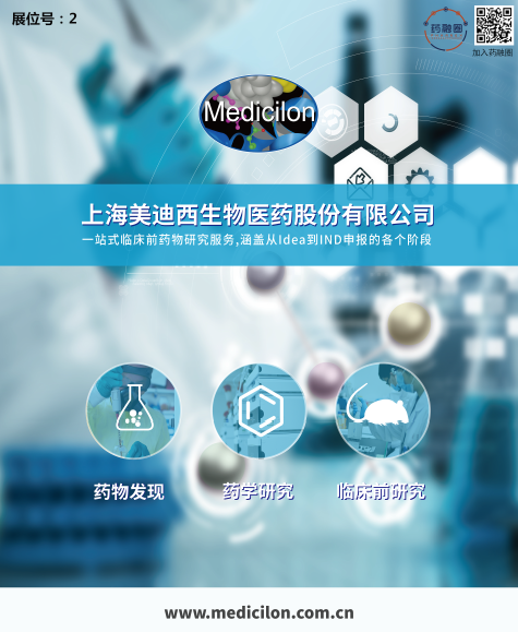 聚会前瞻|CC网投制剂部高级主任周晓堂将于注射剂大会分享一致性评价心得