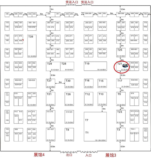 CC网投在本次大会中的展位在T21