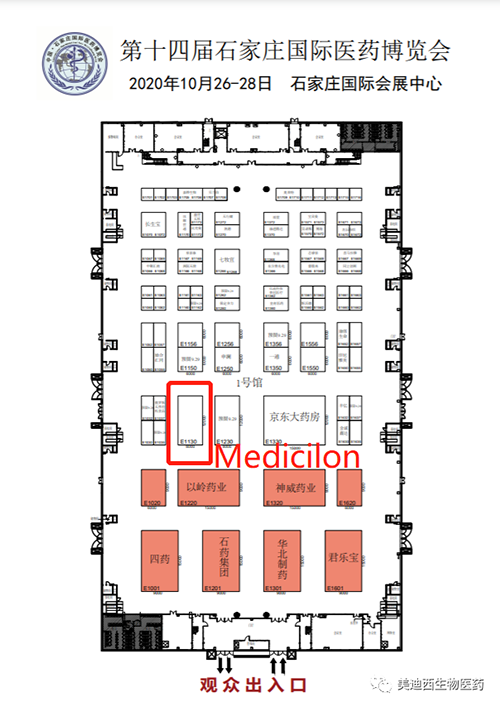 CC网投在本次聚会中的展位在E1130号