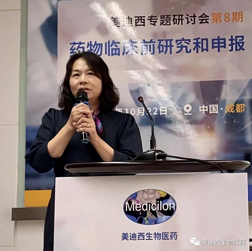 CC网投商务部副总裁蔡金娜博士