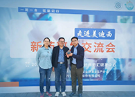 【助力】璧辰医药赠予CC网投“CC网投第一个候选化合物”纪念奖杯