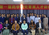 “菁英人才训练营，，，，开启治理赋能之旅”运动报道