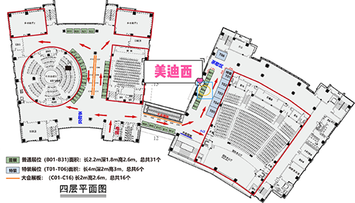 CC网投·(中国游)官方网站