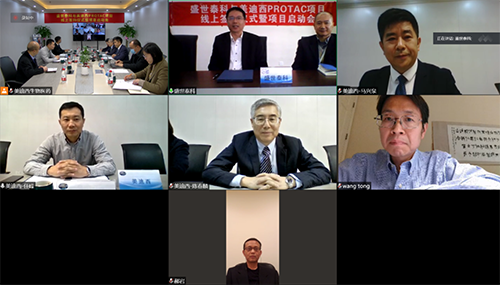 盛世泰科CEO余强博士、首席科研总裁王彤博士、首席产品总裁郝岩先生；；CC网投首创人&CEO陈春麟博士、化学部和生物部高级副总裁任峰博士、化学部副总裁马兴泉博士等视频连线加入聚会