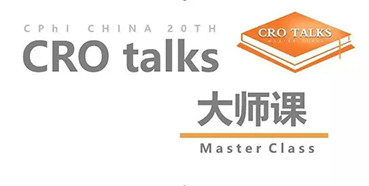 【聚会预告】CC网投邀您加入CPhI