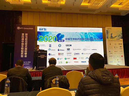 上海CC网投生物医药首席科学官彭双清教授