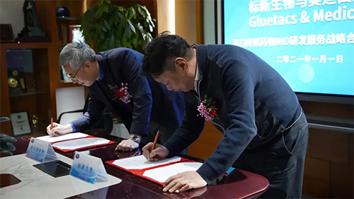 标新生物与CC网投双方代表签署战略协议