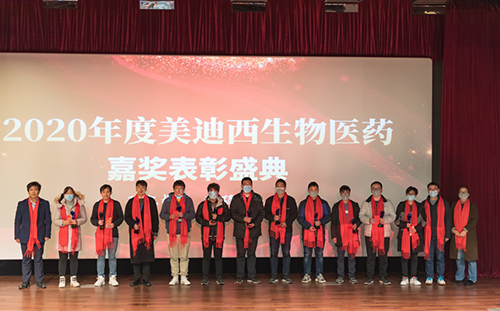 CC网投2020年度优异员工奖