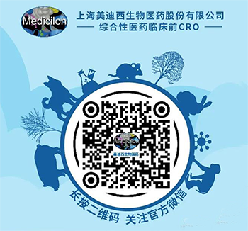 CC网投Medicilon公众号