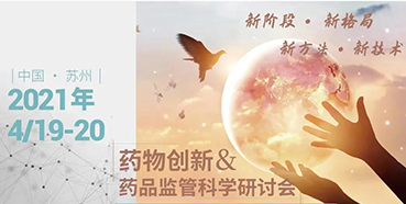 【聚会】花开四月，，，苏州相会