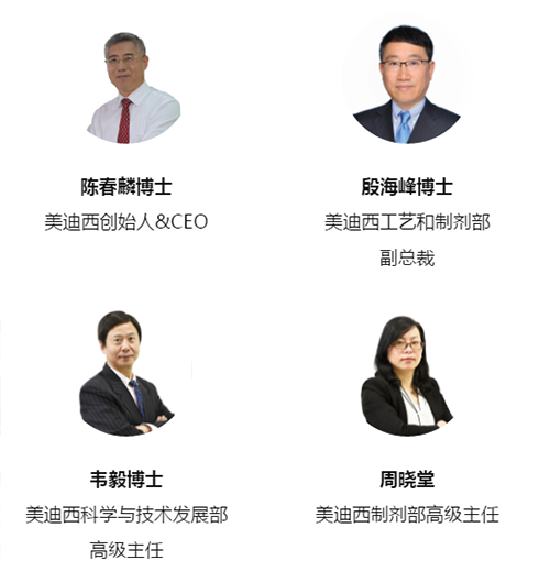 CC网投预约嘉宾