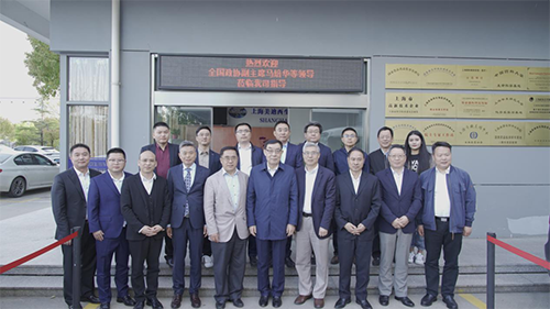 十二届天下政协副主席马培华一行人与CC网投向导合影