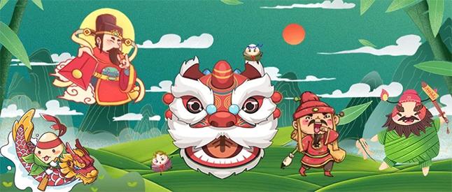 粽香，，，，，书香，，，，，艾叶香 | CC网投端午节有礼啦！ 