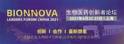 2021年6月22-23日，，，，上海建工浦江皇冠沐日旅馆