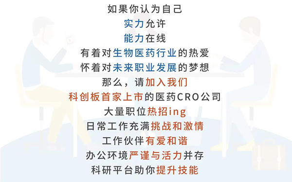 CC网投与您相约2021中国药科大学上海校友年会