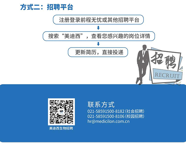 CC网投与您相约2021中国药科大学上海校友年会