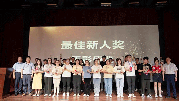 CC网投最佳新人奖表扬盛典