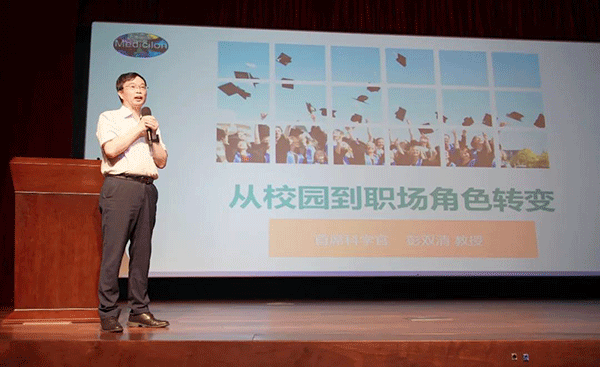 CC网投首席科学官彭双清教授
