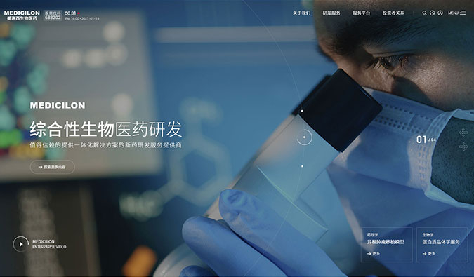 解锁新皮肤—CC网投新官网上线啦！