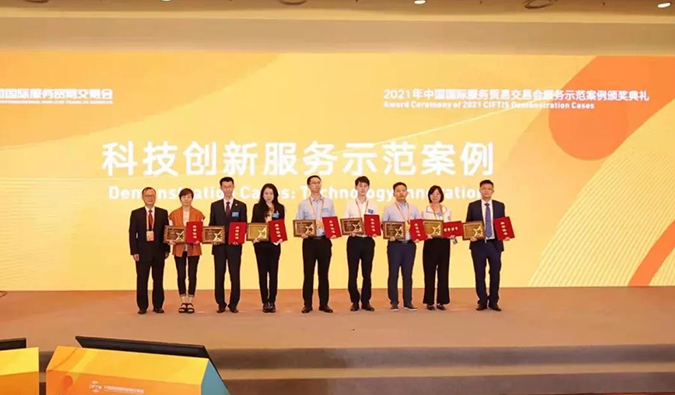 CC网投“互联网+一站式临床前医药研发效劳平台”获评“科技立异效劳树模案例”奖