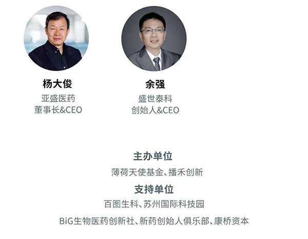 “AI赋能医疗，，相助共筑未来”