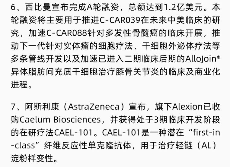 CC网投·(中国游)官方网站