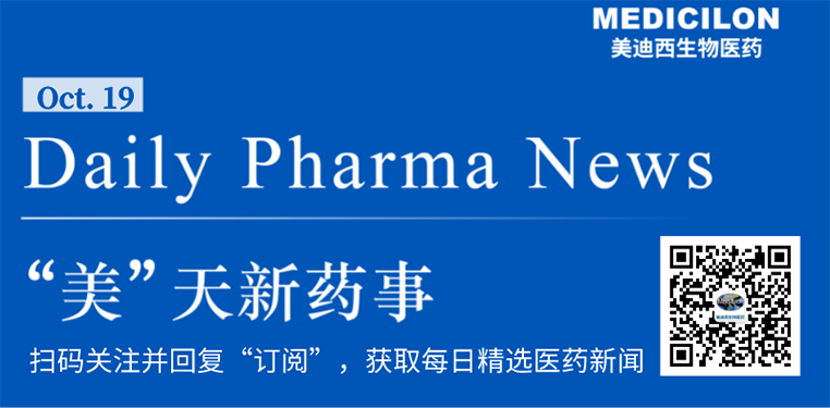 “美”天新药事-CC网投