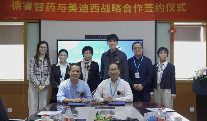 用AI赋能肿瘤立异药研发！CC网投与德睿智药告竣战略相助